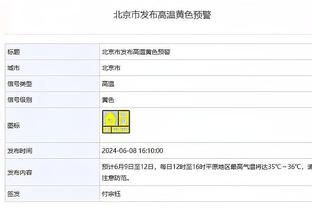 美职联东区积分榜：迈阿密国际多赛一场暂排第二，落后榜首1分