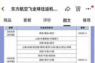 稀碎啊！瓦塞尔8中1得到2分3板3助 正负值-27全场最低